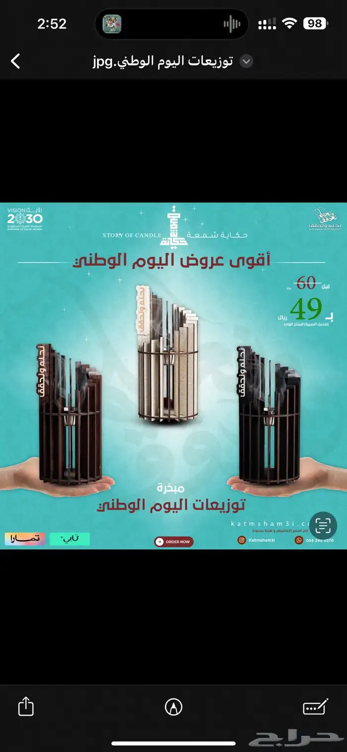 تصميمات- مونتاج فيديو-مشاريع و أبحاث بوربوينت-تصوير منتاجات 13