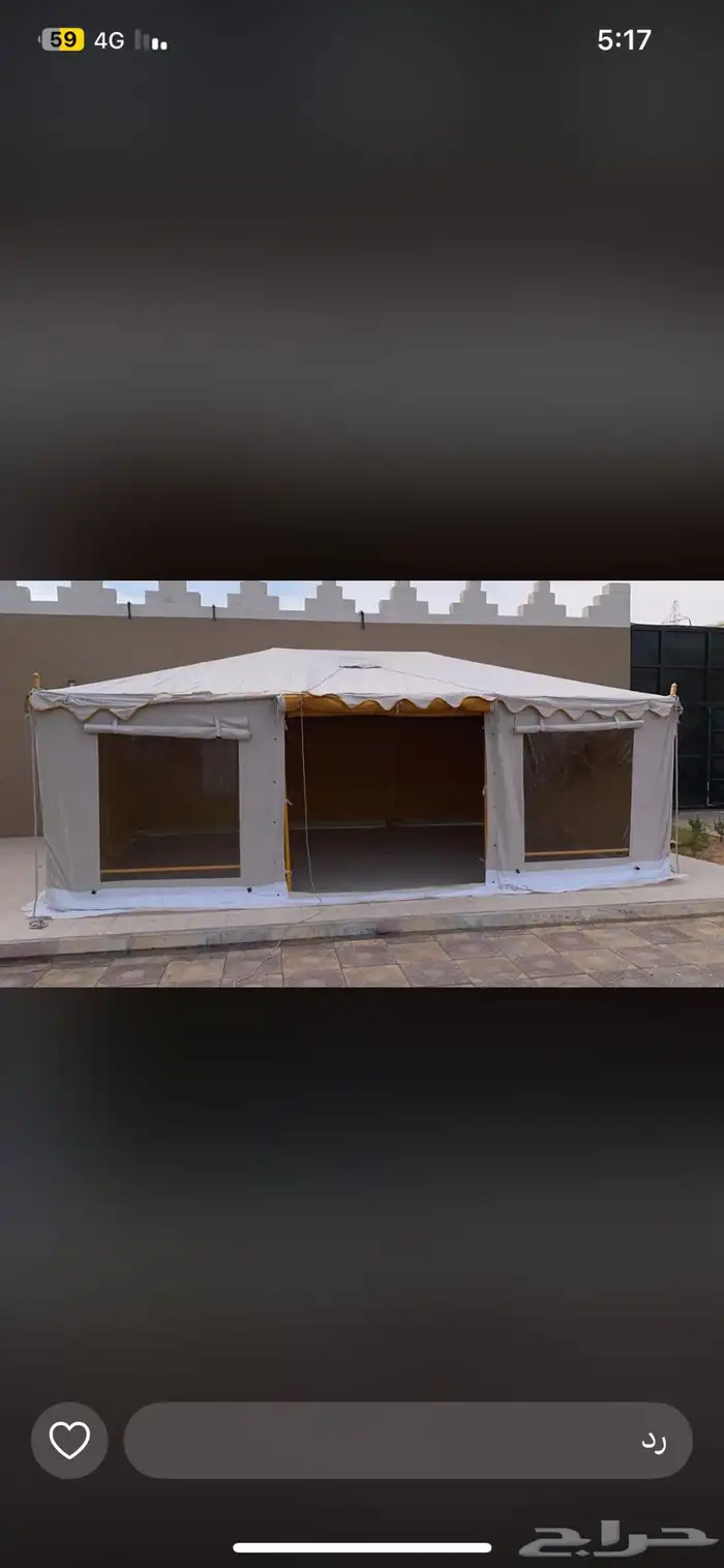 خيام ثابته 0