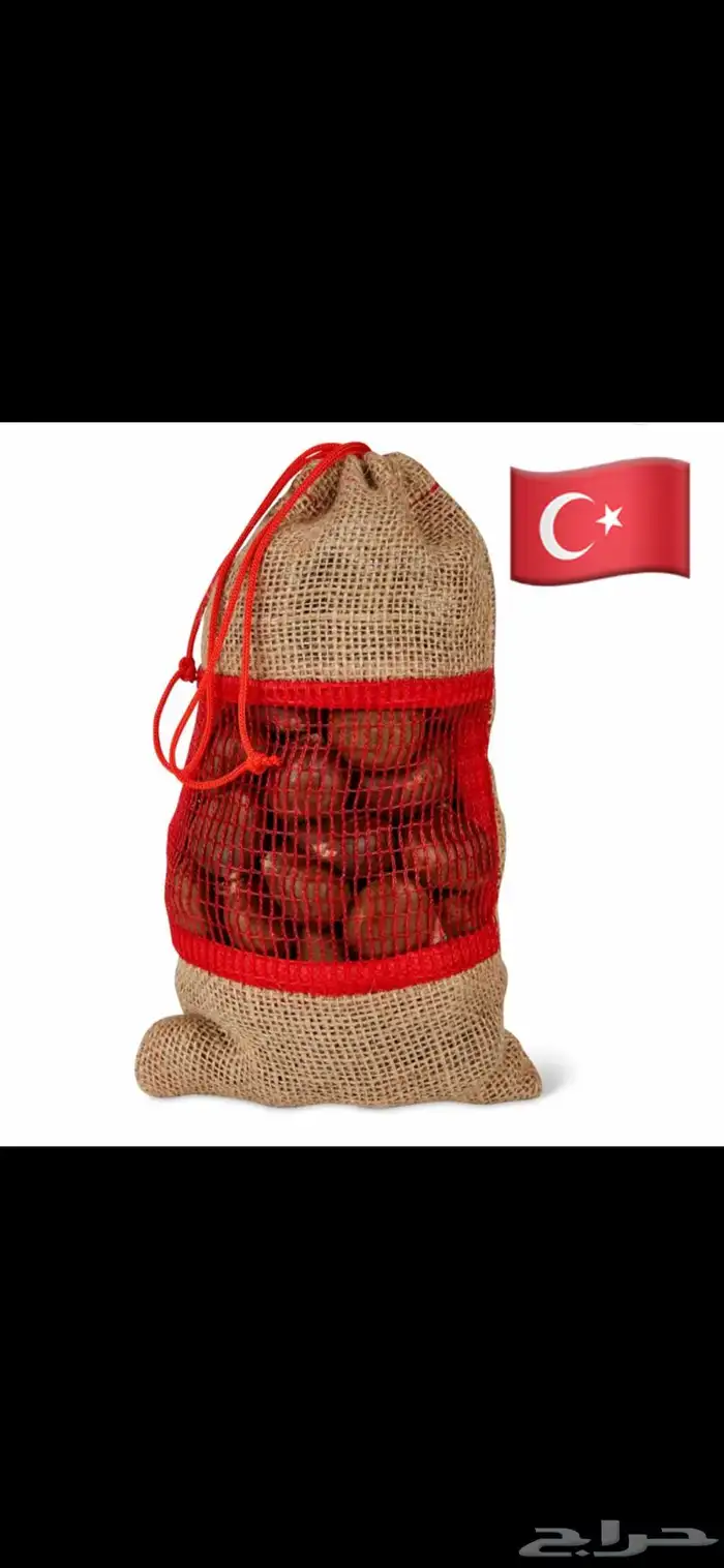 كستناء تركية ابو فروة مستوردة (مشروط لو ما ناسبك استرجعه). 6