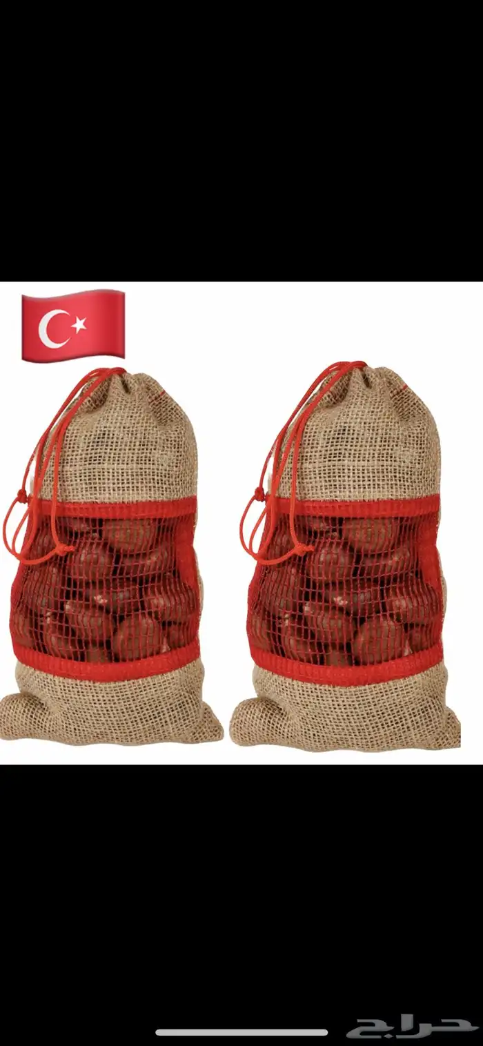 كستناء تركية ابو فروة مستوردة (مشروط لو ما ناسبك استرجعه). 2