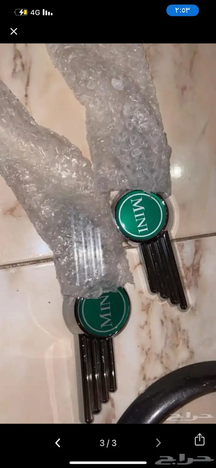 وجهية رياضية كلاسيك مني كوبر 2