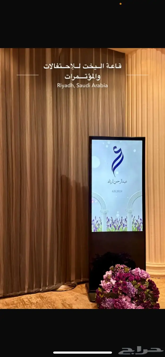 للاجار شاشات طويله وعريضه 1