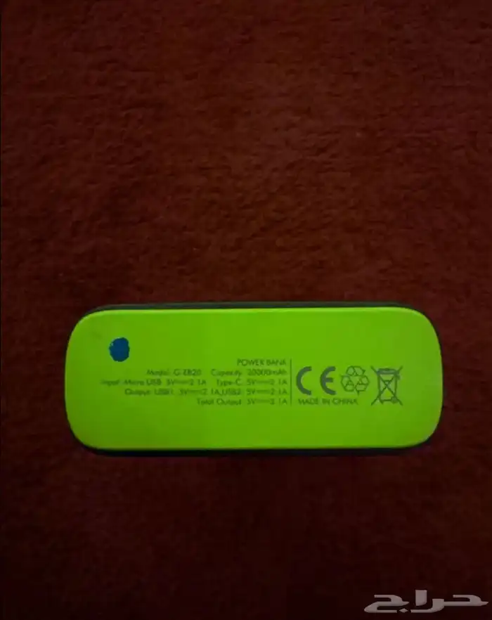 باور بانك قوي 20 الف ملي امبير 2