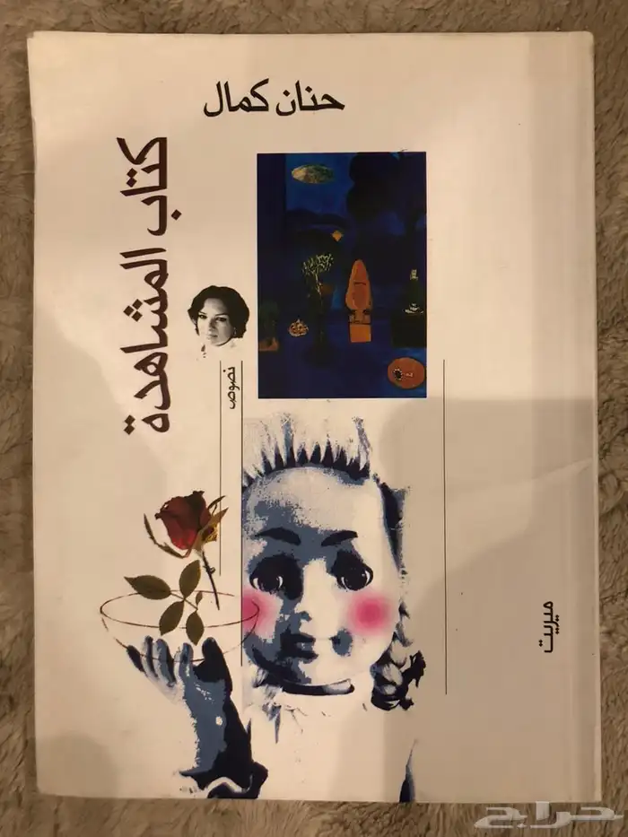 كتب مستعمله نظيفه للبيع . 3