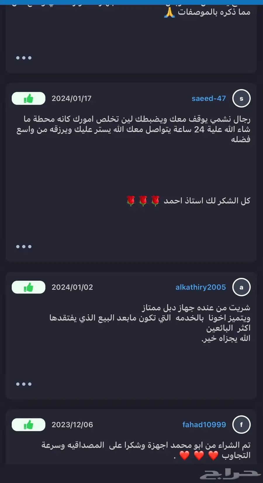 لابتوب i3 سريع مع ssd256جيجا 15