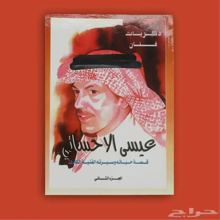 قطع تراثيه منوعه 2 6