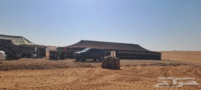 تركيب الخيام وبيوت الشعر وصيانتها 0