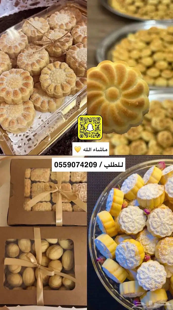اسر منتجه الريف لآالذ الآكلآت الشهيه بايدي سعوديه 12