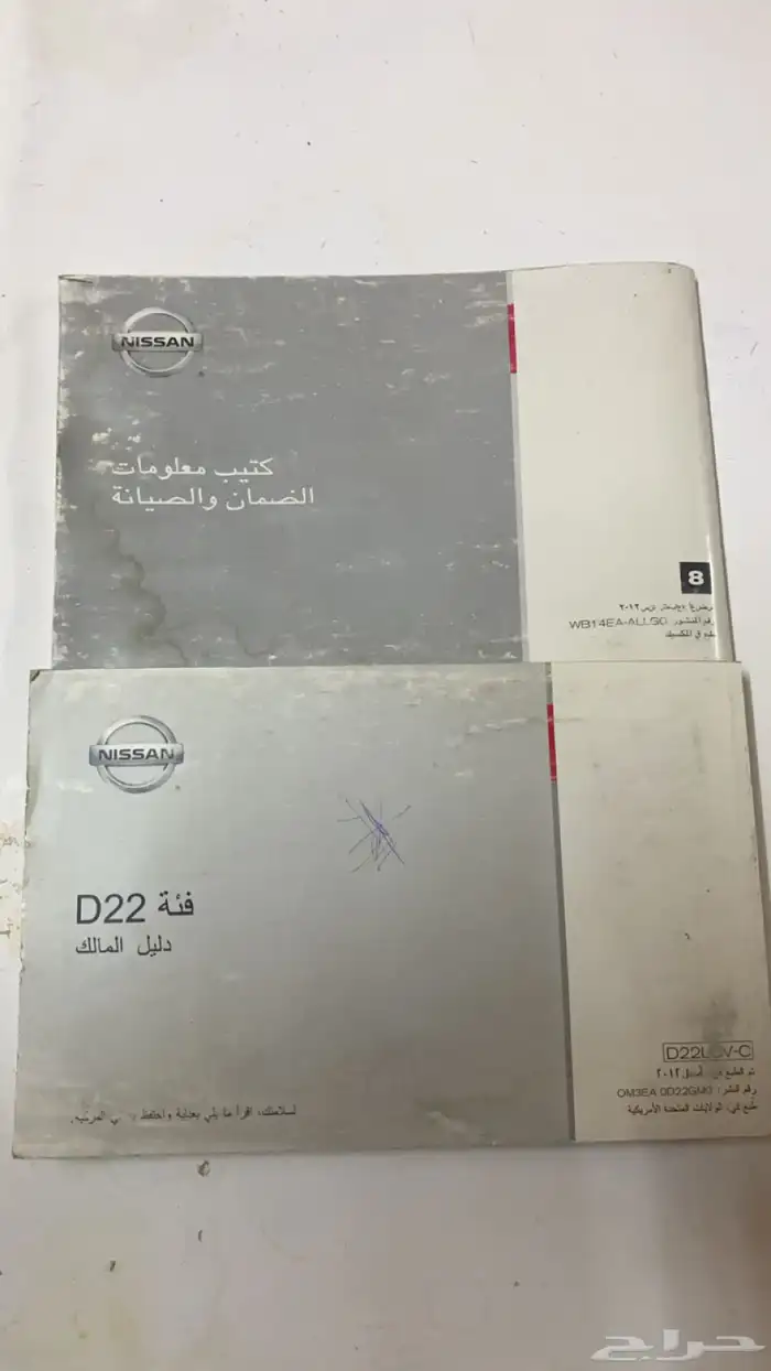 للبيع دفتر وكاله ددسن 0