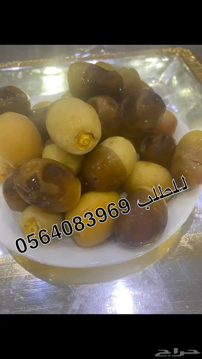 روثانه 4