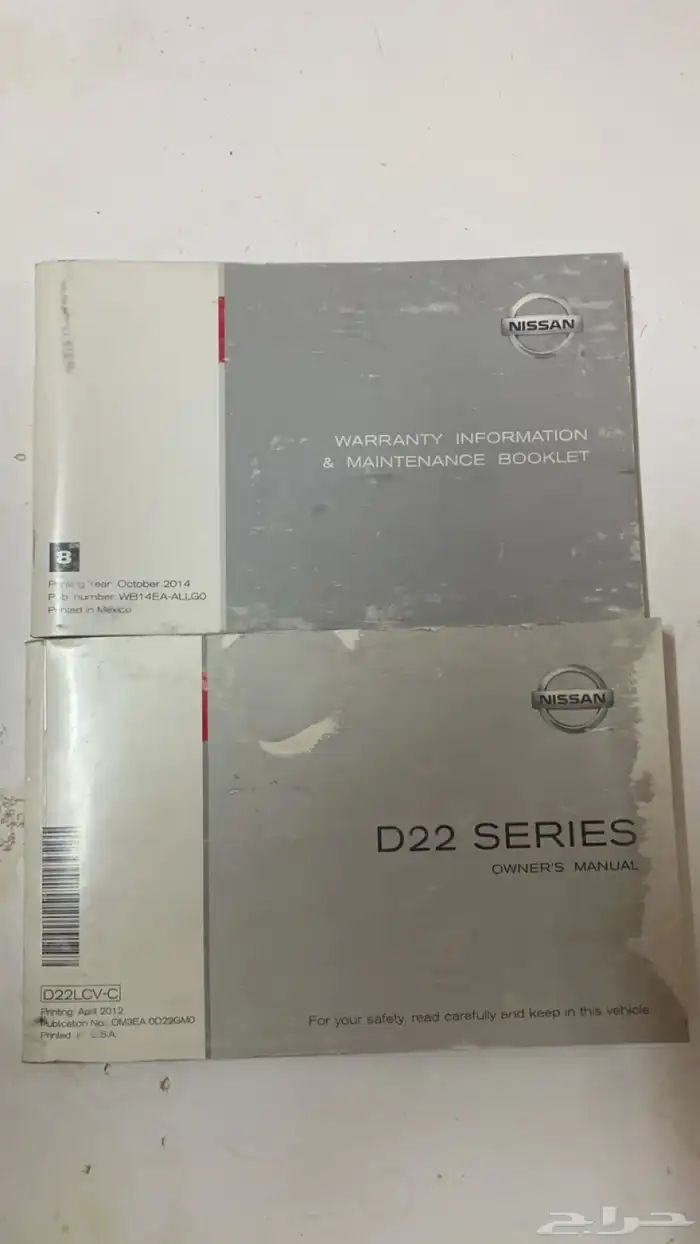 للبيع دفتر وكاله ددسن 1