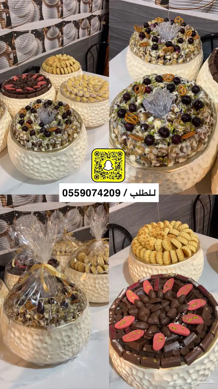 اسر منتجه الريف لآالذ الآكلآت الشهيه بايدي سعوديه 17
