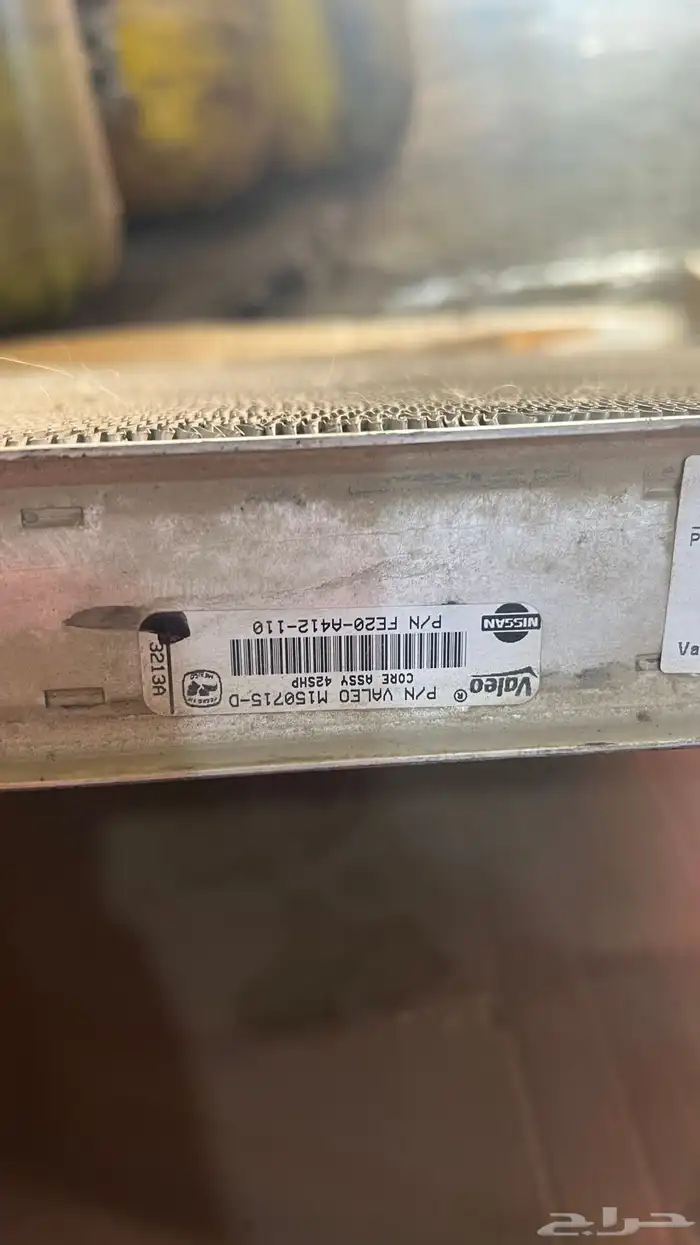 اديتر بلاتينيوم 320 نظيف جدا 3