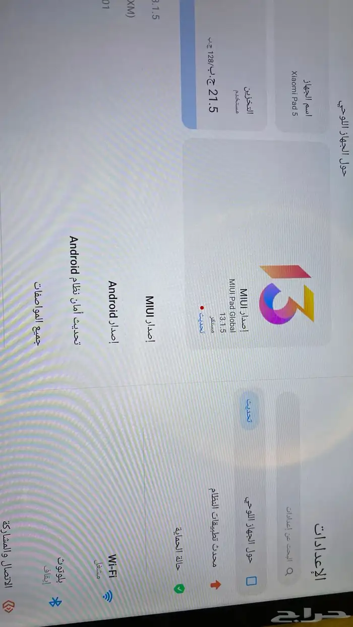 ايباد شاومي 5 نظيف لم يفك ولم يكسر 4
