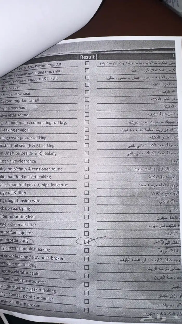 شفروليه تاهو LTZ تم البيع 18