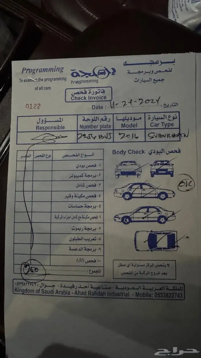 شفروليه تاهو LTZ تم البيع 19