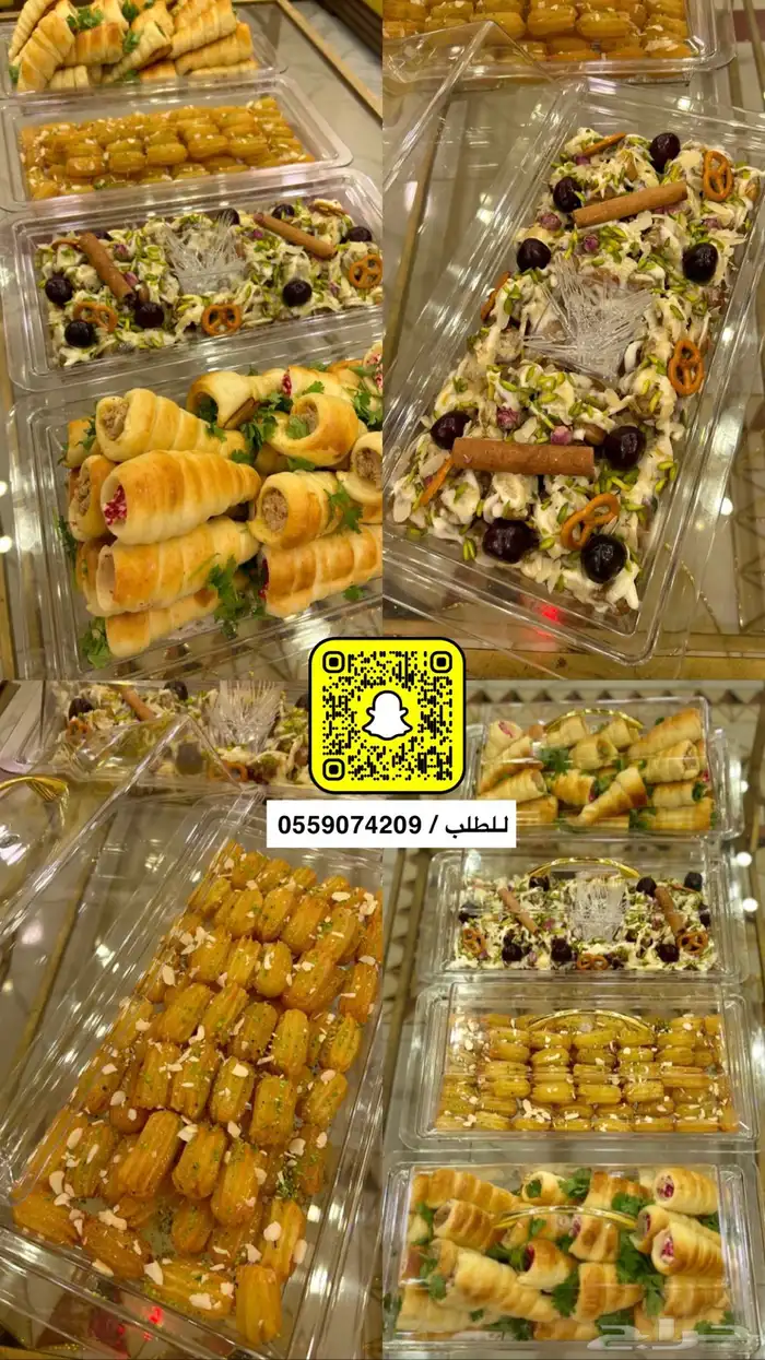 اسر منتجه الريف لآالذ الآكلآت الشهيه بايدي سعوديه 23