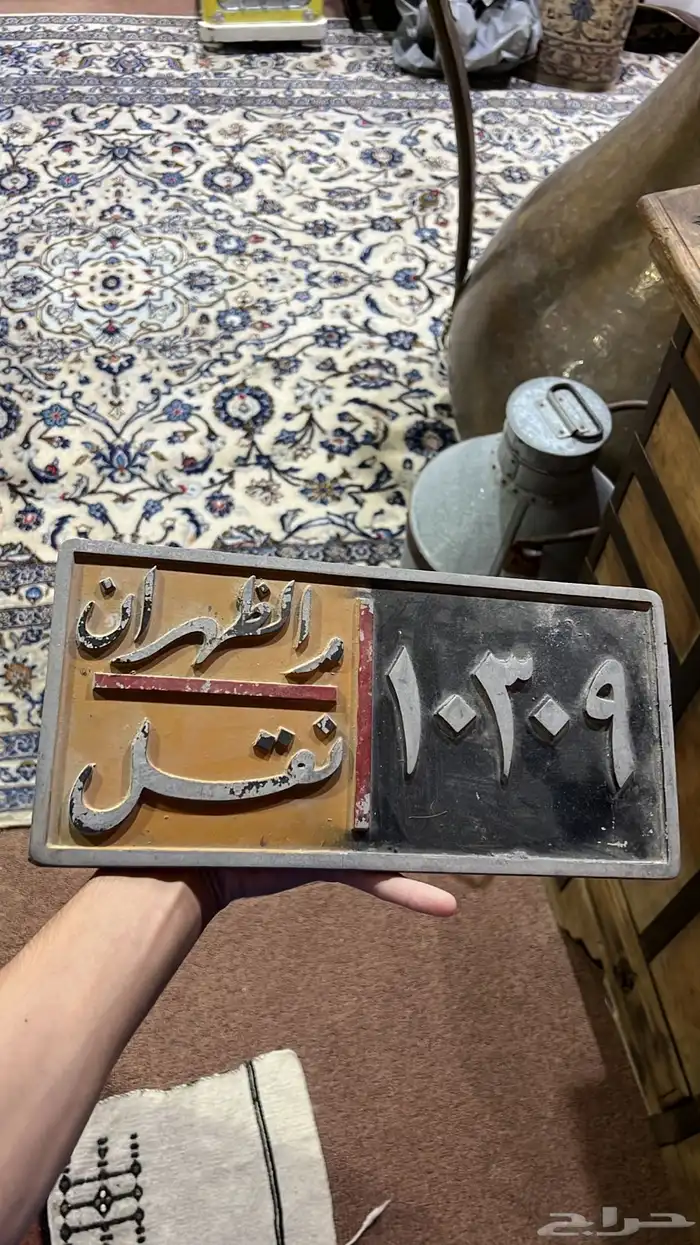 قطع تراثيه منوعه 2 1