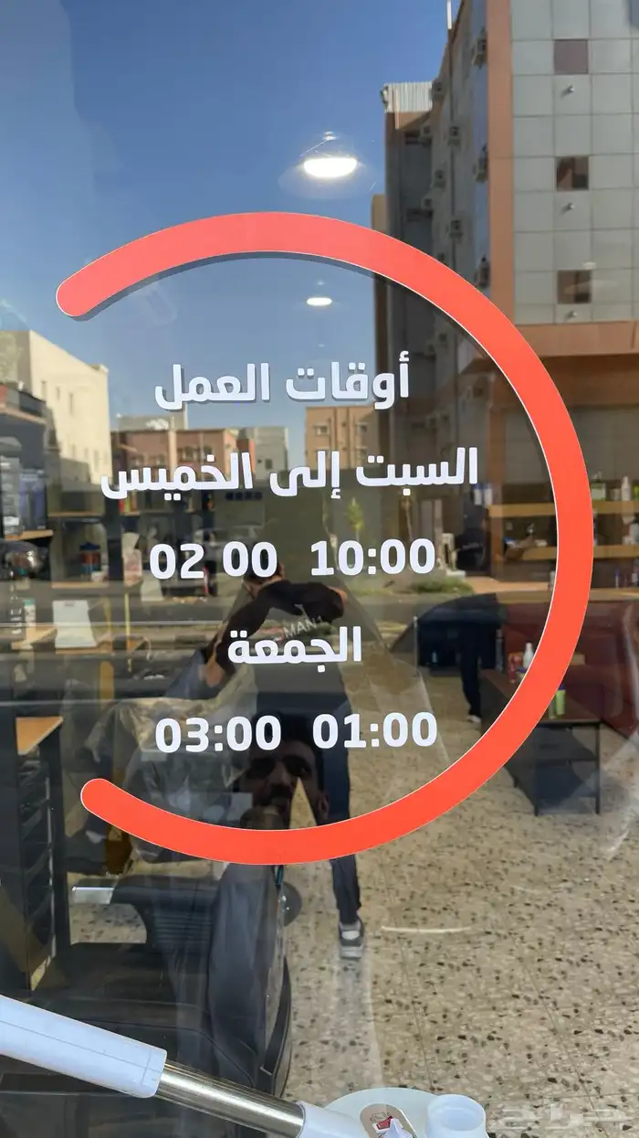 حلاقة منزلية 3