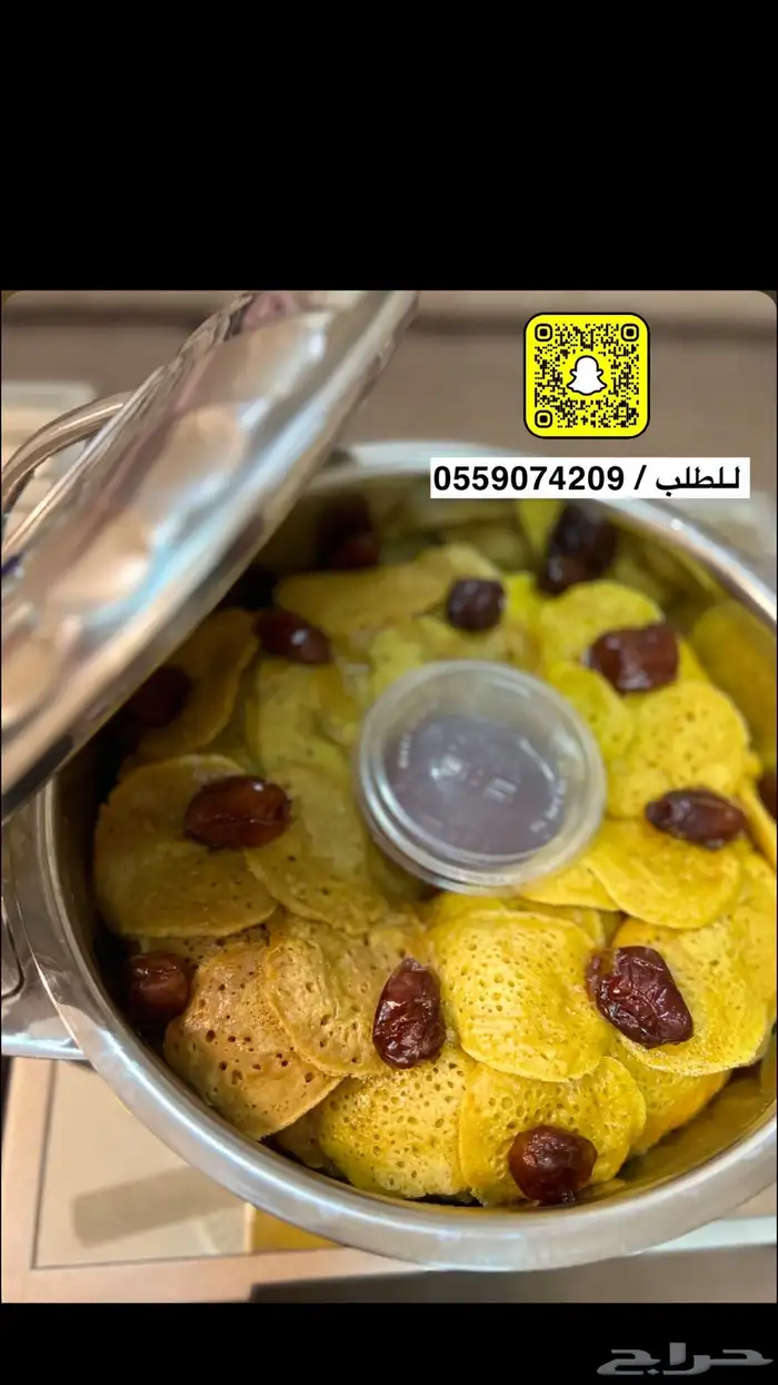 اسر منتجه الريف لآالذ الآكلآت الشهيه بايدي سعوديه 0