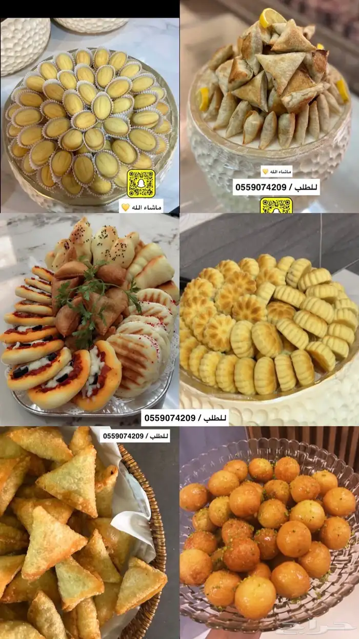 اسر منتجه الريف لآالذ الآكلآت الشهيه بايدي سعوديه 9