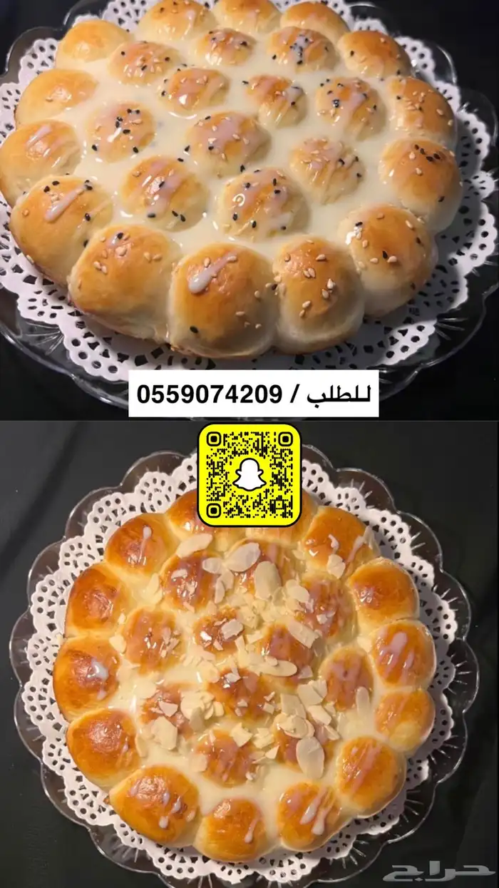 اسر منتجه الريف لآالذ الآكلآت الشهيه بايدي سعوديه 26