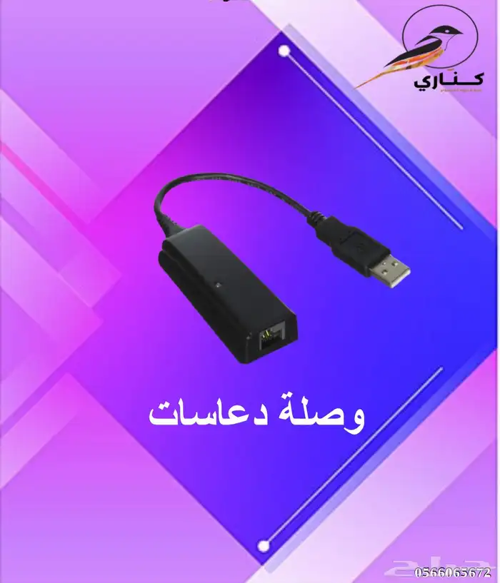 تجهير محلات اسيتو كورسا 8