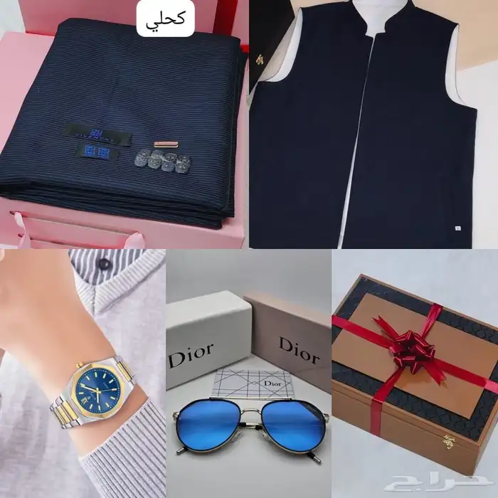 هديه رجاليه 4