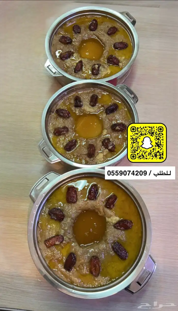 اسر منتجه الريف لآالذ الآكلآت الشهيه بايدي سعوديه 31