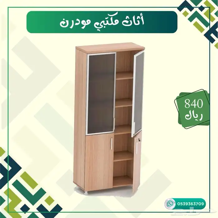 اثاث مكتبي مودرن دولاب ملفات 4