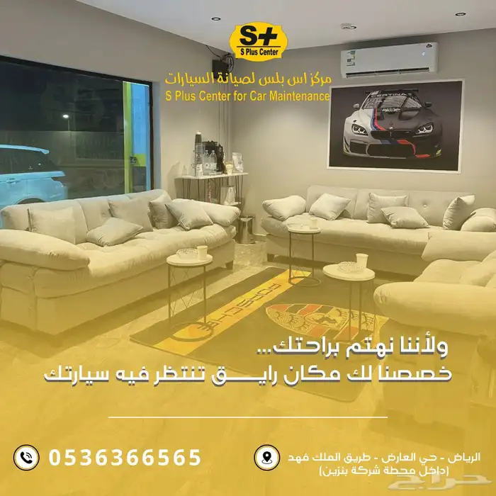 صيانة سيارات أوروبية وألمانية 3