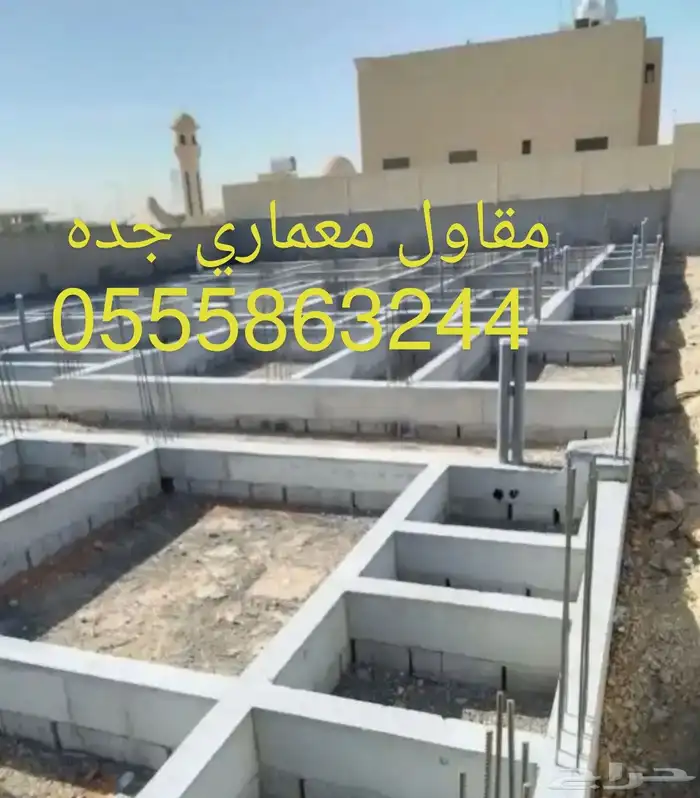 مقاول معماري جده مؤسسه مصنفه ورسميه 6