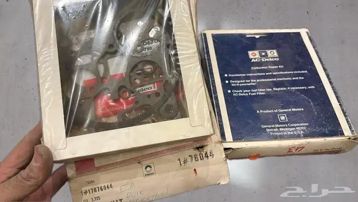 قطع غيار جمس وكابرس قديم 30