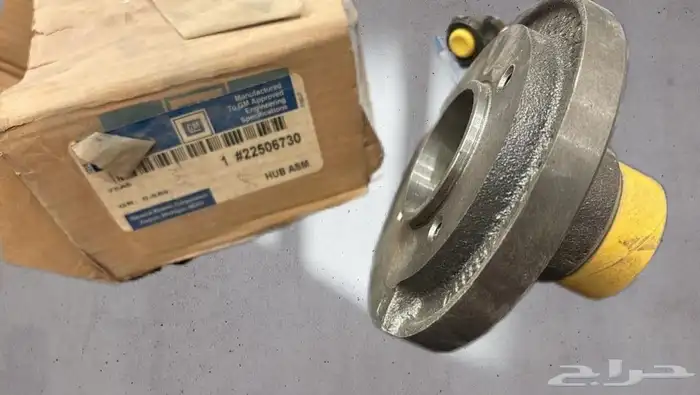 قطع غيار جمس وكابرس قديم 9