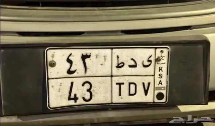 لوحة ثنائي مميز 0