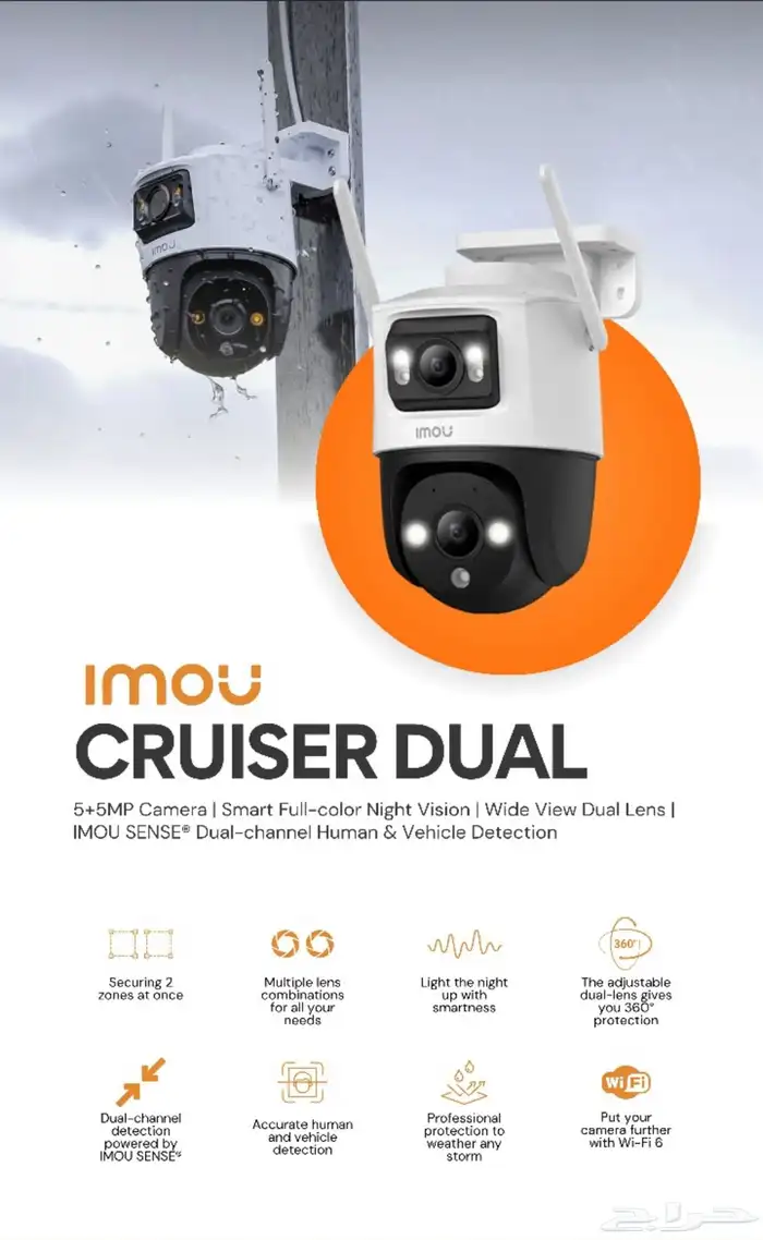 بيع تركيب وصيانه جميع انواع كاميرات المراقبه وانظمه السلامه 7