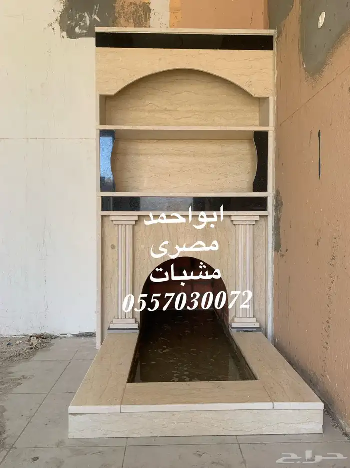 تفصيل مناقل ملكى أوجار منقل مشبات تركيب مروحة شفط معلم مصري 18