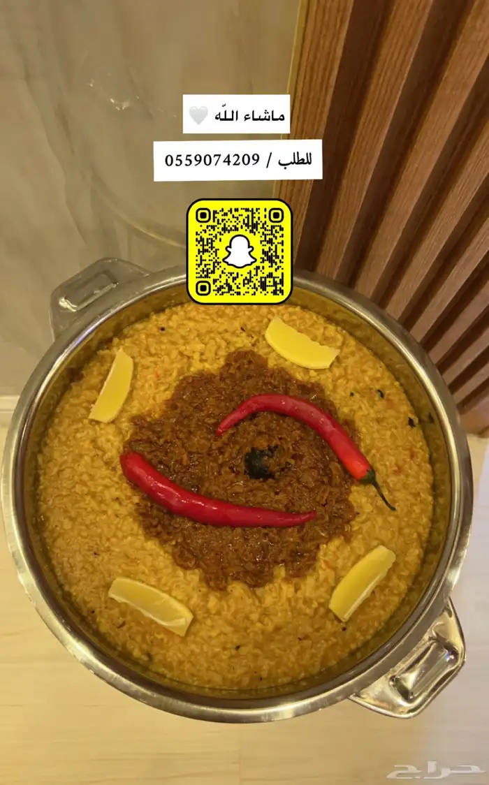 اسر منتجه الريف لآالذ الآكلآت الشهيه بايدي سعوديه 32