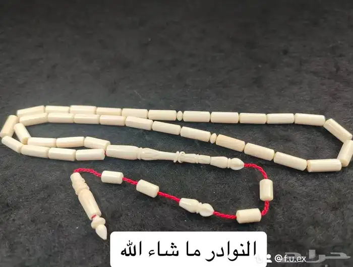 سبح وسديرات ودهن عود للطلب التواصل خاص 37