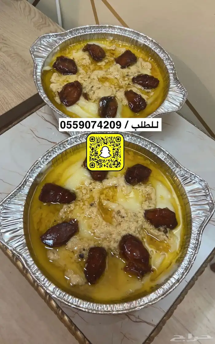 اسر منتجه الريف لآالذ الآكلآت الشهيه بايدي سعوديه 5