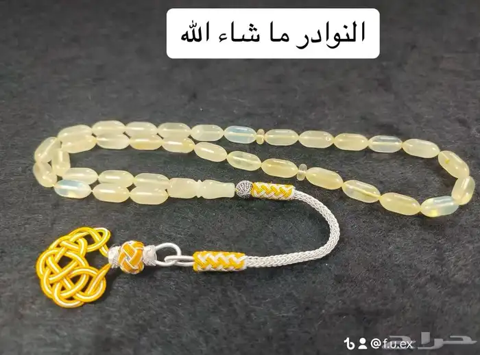 سبح وسديرات ودهن عود للطلب التواصل خاص 35