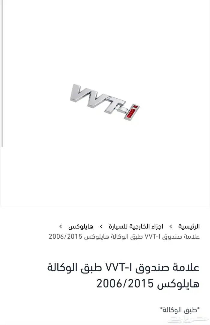 هايلوكس 1997 2023 7