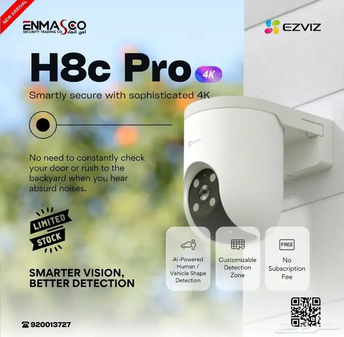 بيع تركيب وصيانه جميع انواع كاميرات المراقبه وانظمه السلامه 3