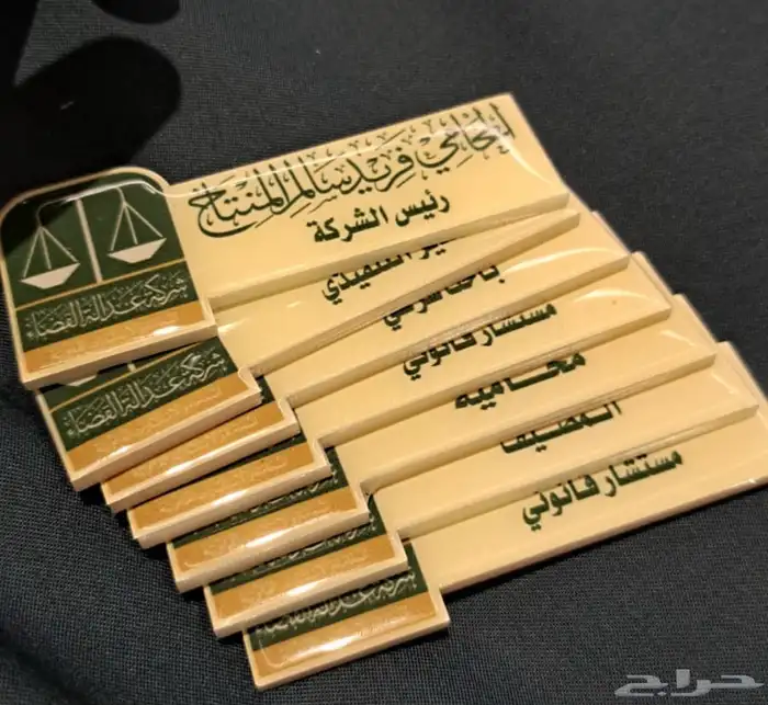 دروع وبروشات واستندات ولوحات 8