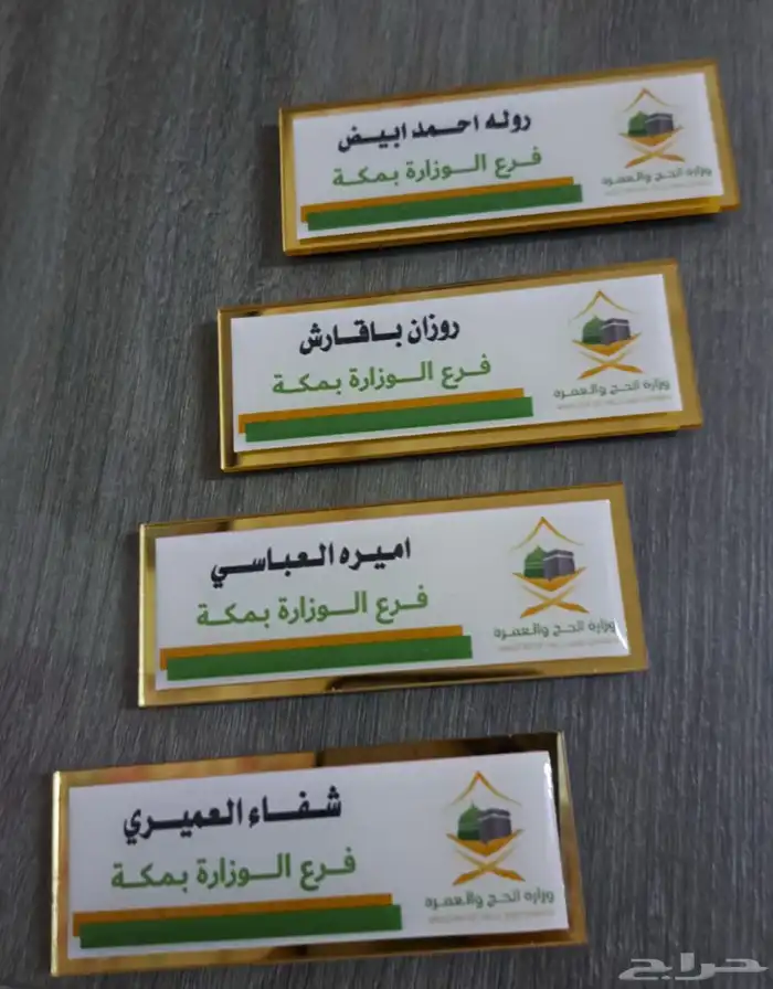 دروع وبروشات واستندات ولوحات 9