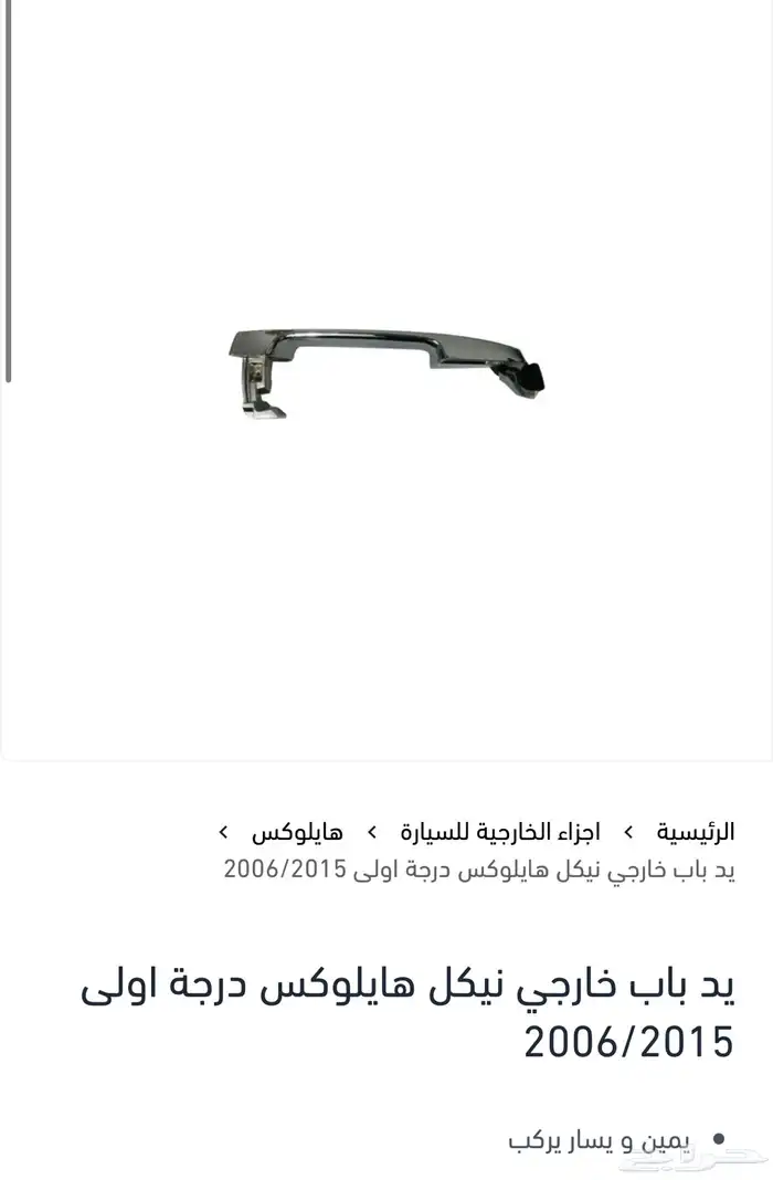 هايلوكس 1997 2023 6