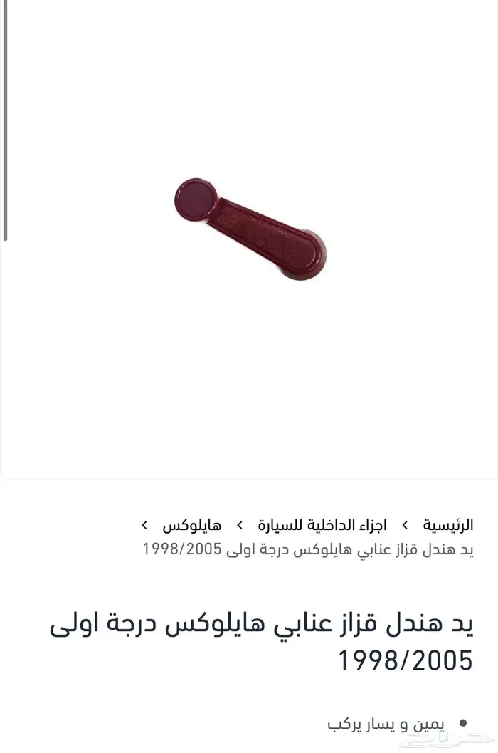 هايلوكس 1997 2023 5