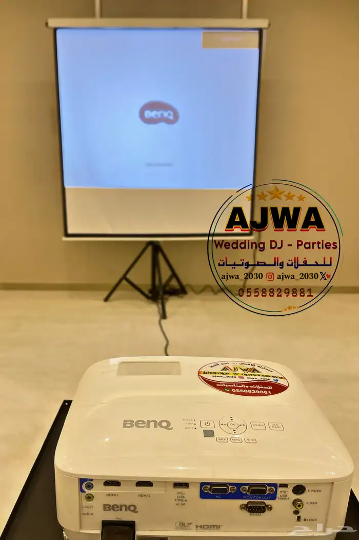 تاجير شاشه بروجكتر 8