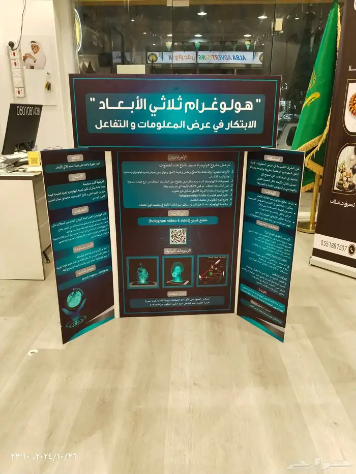 اعلام يارب سواري لوحات حديد مشاريع عقارية 10