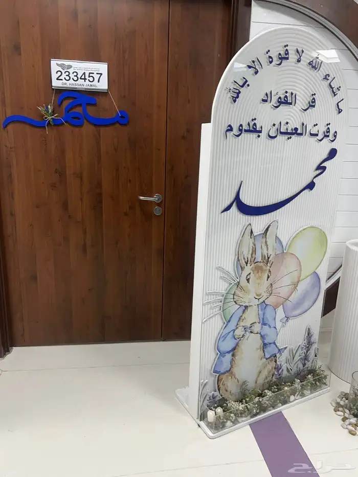 دروع وبروشات واستندات ولوحات 10